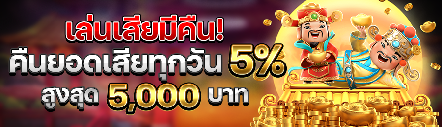 สล็อต ค่าย pragmatic play แตกง่าย ปก