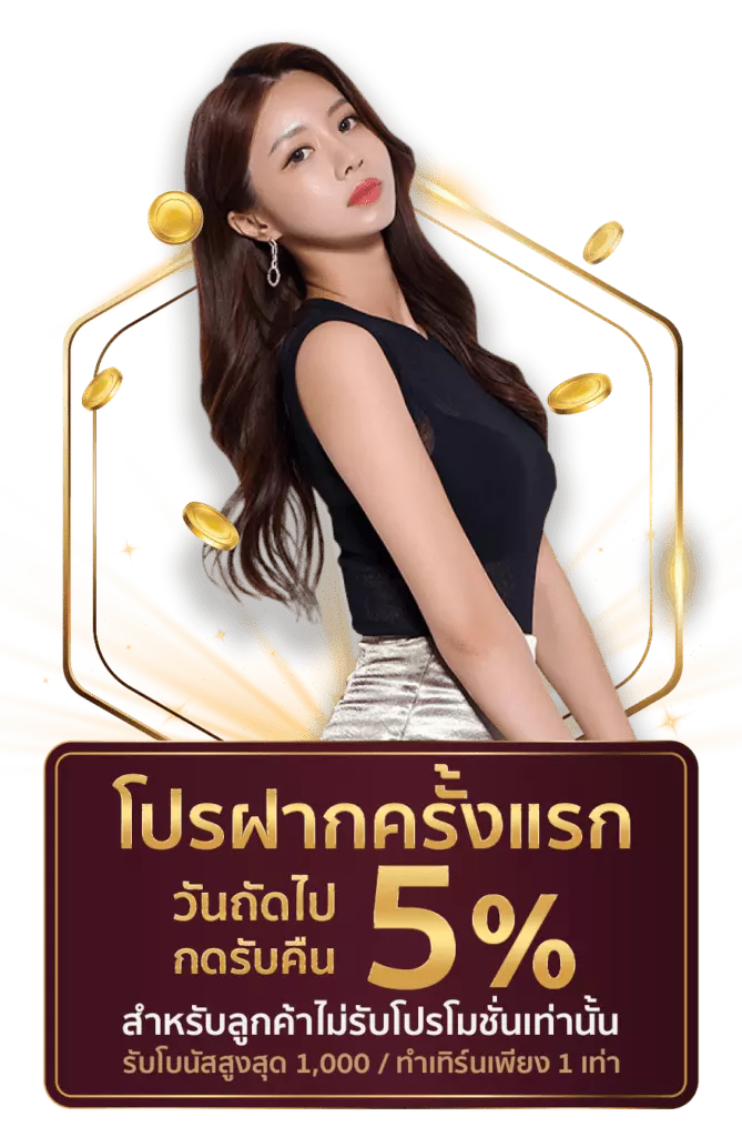 สล็อต ค่าย pragmatic play แตกง่าย โปรโมชั่น